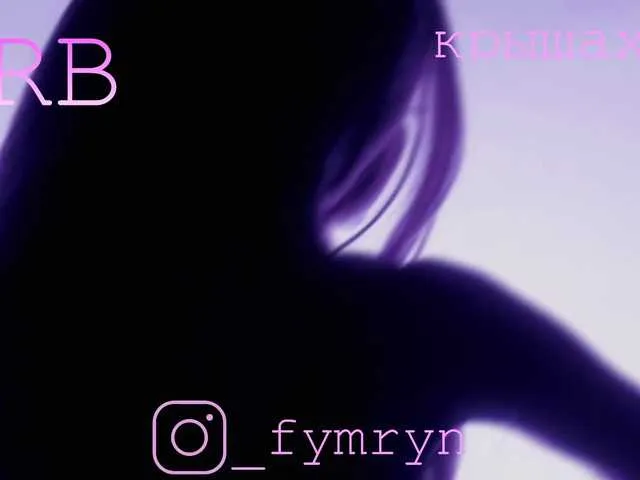 fymryn Image 13
