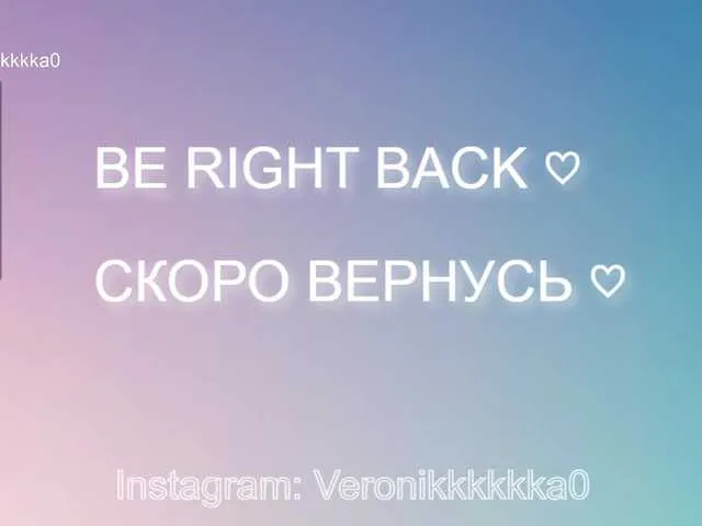 Veronikkkkka Image 10