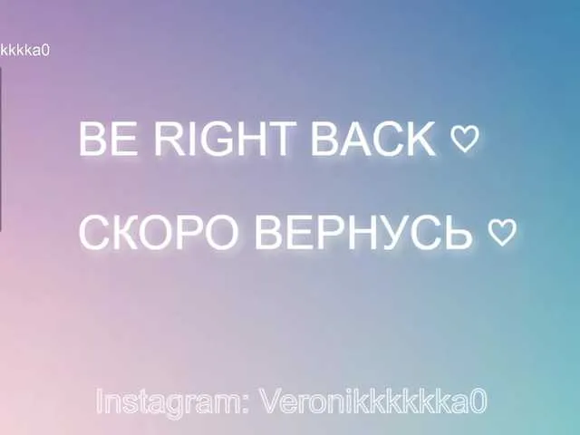 Veronikkkkka Image 8