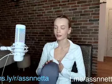 xoanetta Image 12