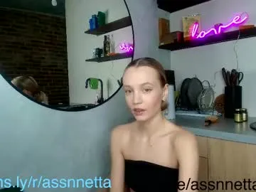xoanetta Image 3